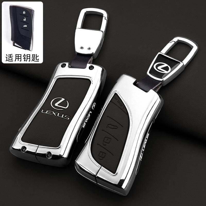 Car Key Case Cover Shell Holder Keychain for Lexus UX250 UX260 Es Es350 UX200 UX250h ES200 ES300h ES350 US200 US260hMA0