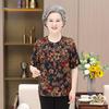 Elderly Women's Pure Cotton Short-Sleeve Summer Shirt