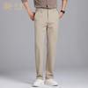 Men's Lightweight Slim Fit Business Casual Trousers