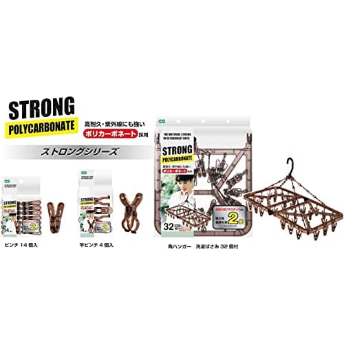 Ohe Laundry Drying Hanger, 60.5 X 30 X 35.5 Cm (23.5 X 12.5 X 14.5 Inches), Gray, Includes 32 Clothespins, Strong Corner Hanger, UV-Resistant, Shatter