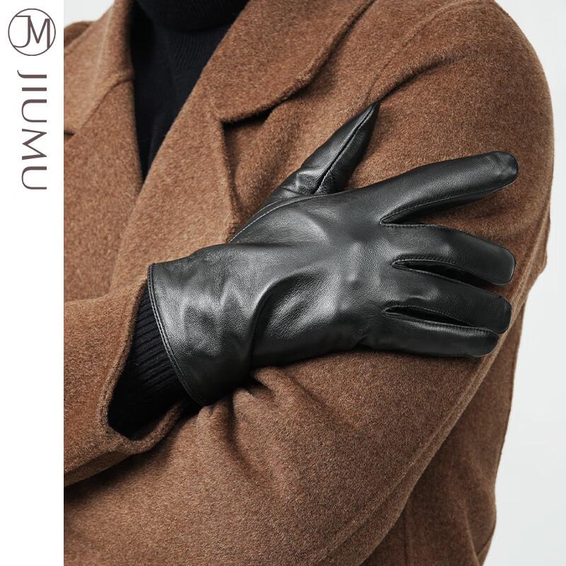JIUMU Men's Winter Warm Leather Gloves
