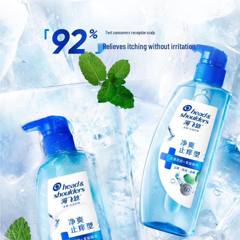 Head & Shoulders Anti-Dandruff Scalp Care Shampoo