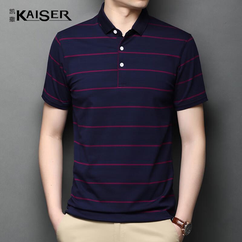 KAISER Men's Striped Polo T-Shirt KS5180