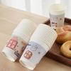 PINYU Disposable Thickened Paper Cups (250ml, 100 Count)