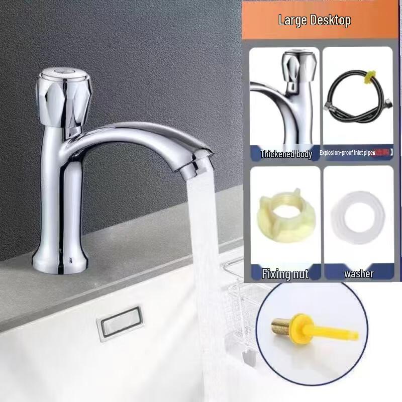 Wall-Mounted Hot & Cold Bathroom Faucet