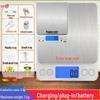 DIHENG Rechargeable Waterproof Digital Kitchen Scale