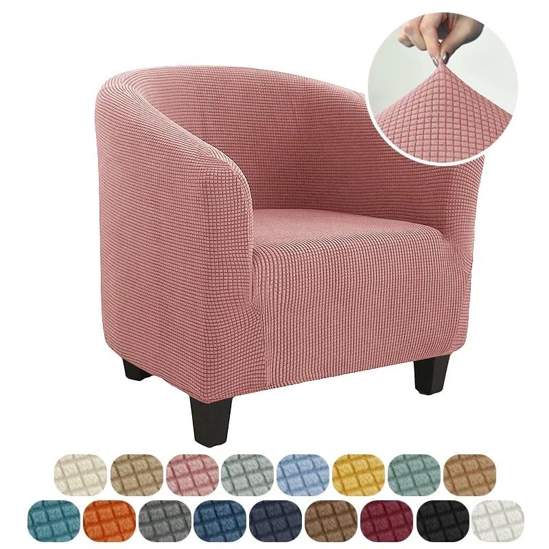 Polar Fleece Armchair Cover Stretch Tub Chair Slipcovers Living Room Elastic All-inclusive Single Sofa Protector Case Home Decor