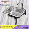 Yipan Stainless Steel Kitchen Sink with Wall-Mounted Support Bracket