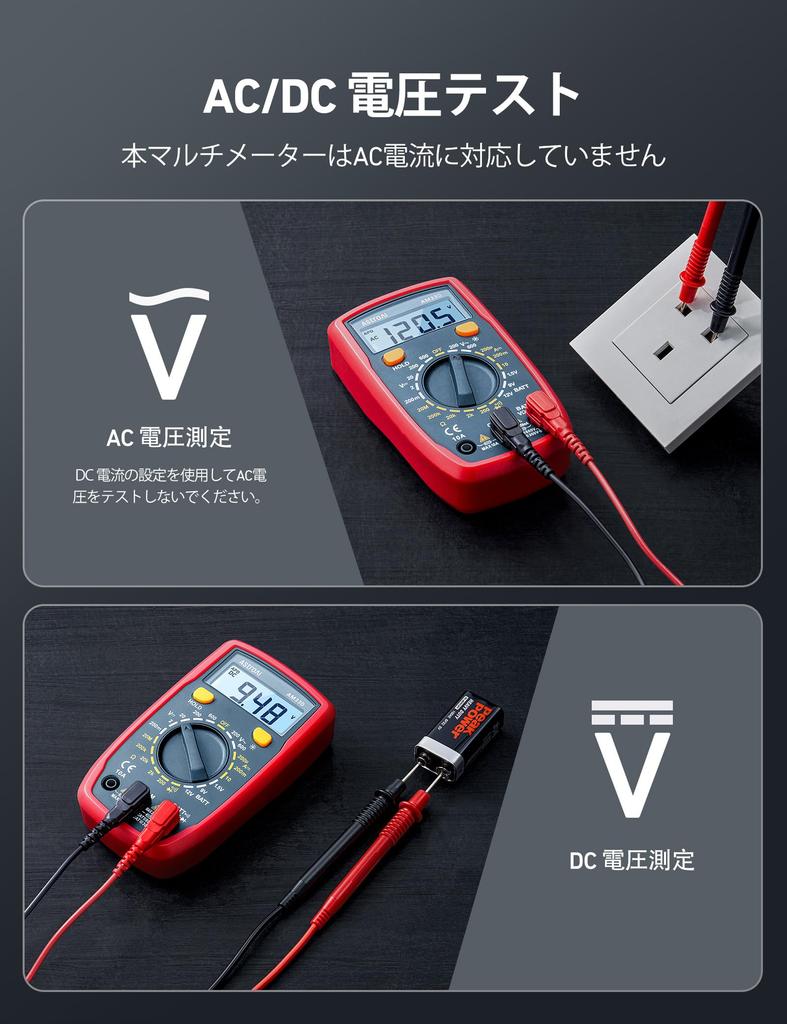 AstroAI Digital Multimeter for and Continuity with LCD for Automotive Applications 2000-Count Electrical, Voltmeter, Ammeter, Resistance, Diode,