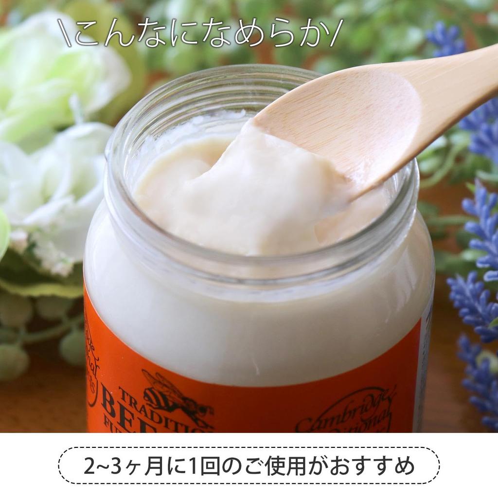 Comolife British Beeswax Flooring, 7.9cm X 7.9cm X 9.6cm, Polishes Wood and Furniture, Water-Repellent