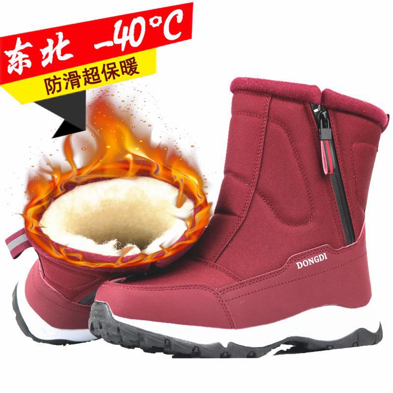 Northeast Winter Plus Velvet Warm Snow Boots - Men's & Women's Non-Slip Long Tube Cycling Outdoor Cotton Boots