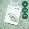 Isntree Mugwort Calming Gauze Mask 10 Sheets