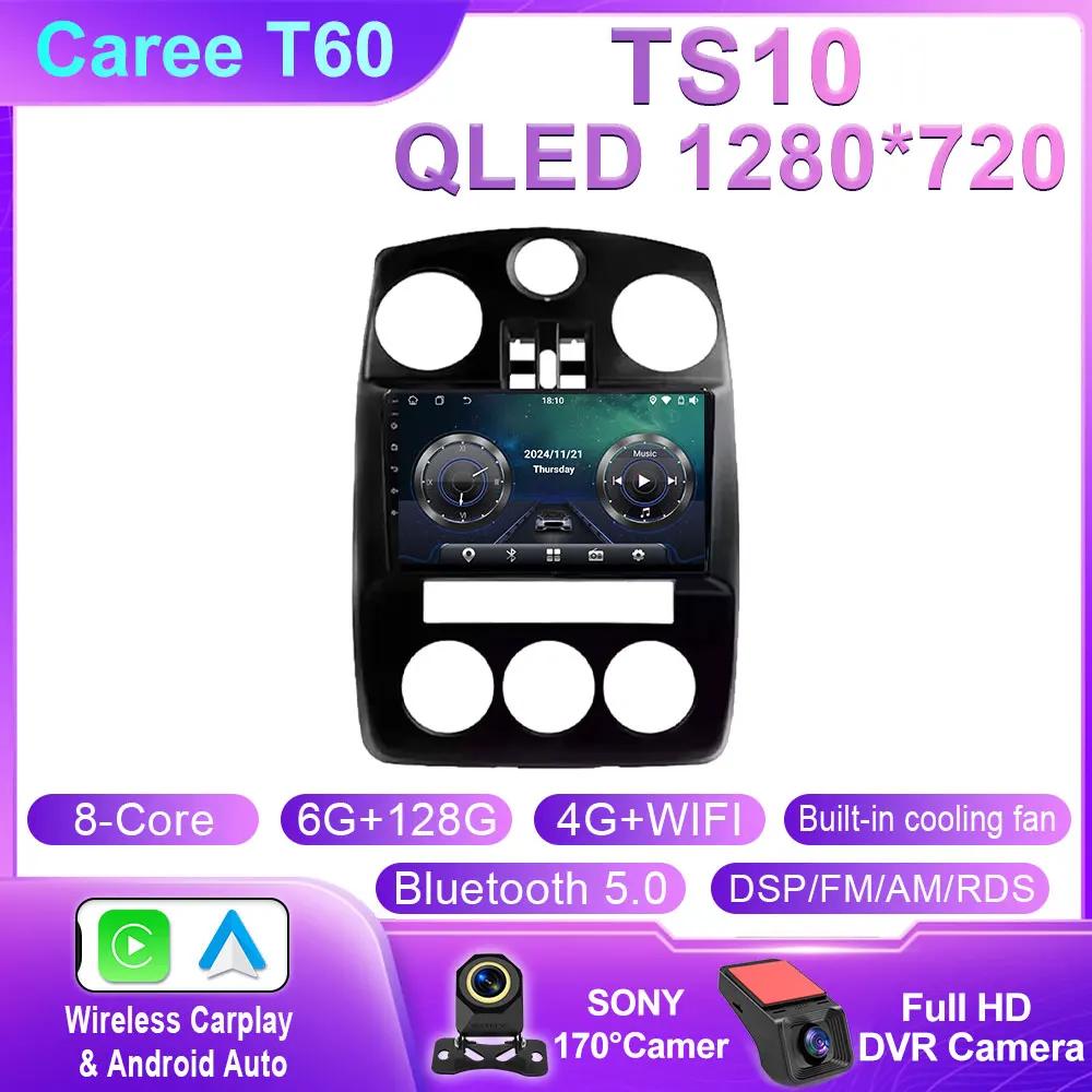 For Chrysler PT Cruiser 2007 - 2009 Car Radio Carplay GPS Navigation Screen Android Auto Wifi Stereo Multimedia Player No 2din