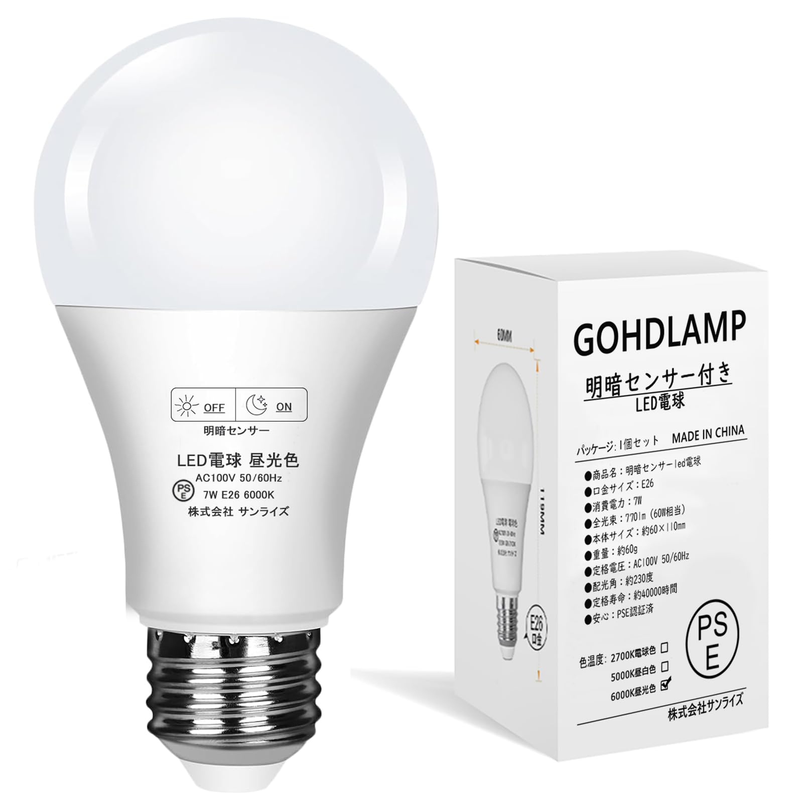 

GOHDLAMP Light Sensor LED Bulb, E26 Base, 60W Equivalent, Automatically Turns On When Dark Comes, Night Light, Footlight, Security Light, Outdoor