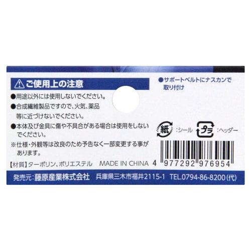 SK11 DEVICE Suspenders for Support Belts, Reduces Back Pain, DVC-KZ18