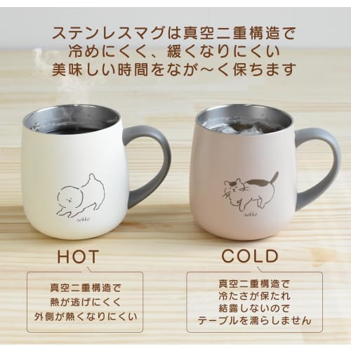Ippinsha sotto (Sotto) Stainless Steel Mug with Lid, 300ml, Cat Design, 10861