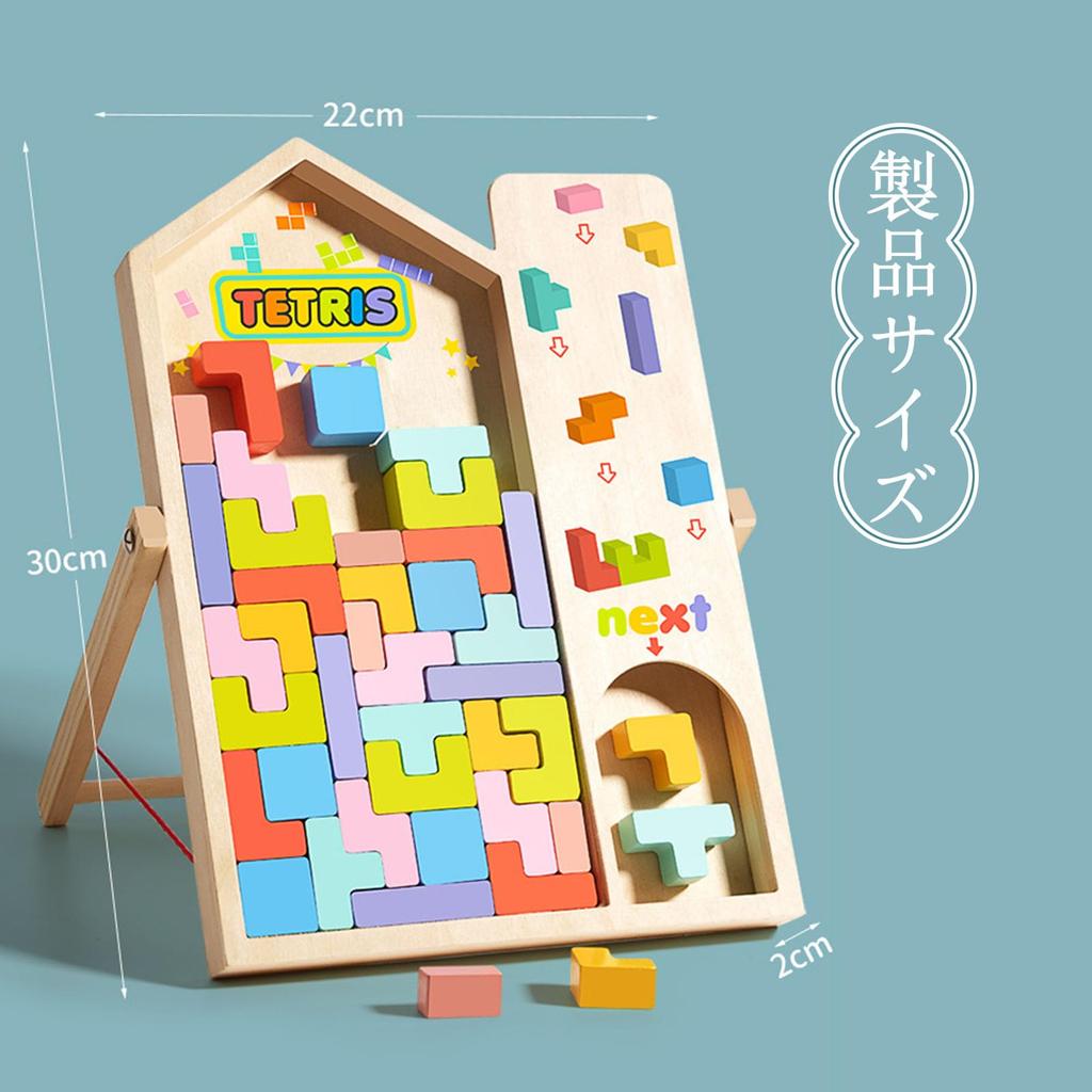 Wooden Puzzle Montessori Educational Toy Tetris Jigsaw Puzzle Russian Desktop Game Building Blocks 3D Puzzle Brain Training Memory Training Spatial