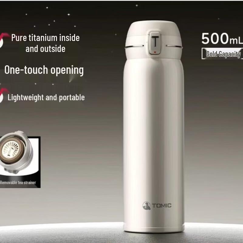 

Термобутылка TOMIC из чистого титана с крышкой-тройником