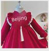 Girls' Winter New Style Chinese Princess Dress: Red New Year Outfit