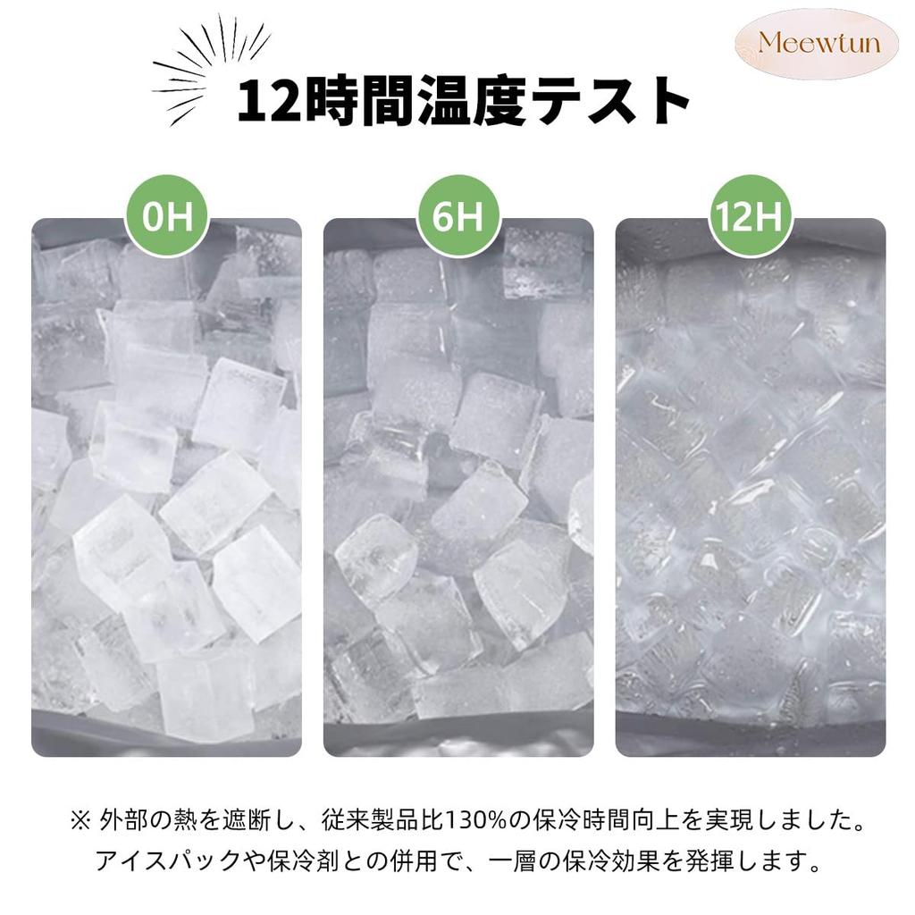 Meewtun 13L Cooler, Long-Lasting Cooling, Highly Efficient Insulation, Leak-Proof, Strong Insulation, Foldable, Lightweight, Compact, Easy To Clean,