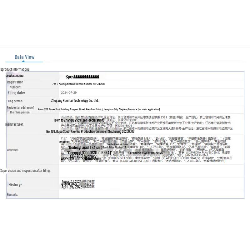 Spes Sea Salt & Hyaluronic Acid Oil Control Shampoo