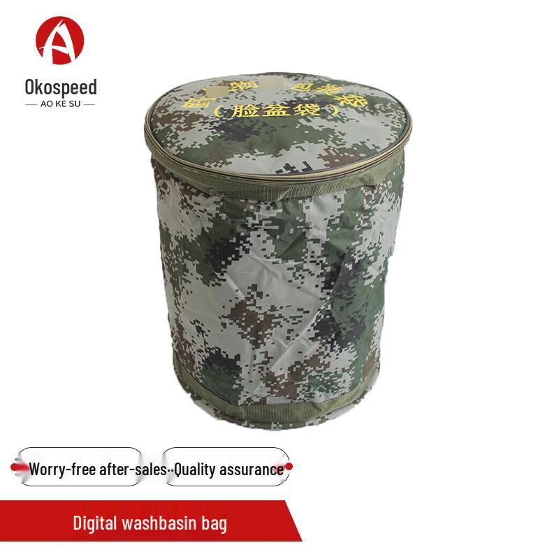 Aokosu Foldable Emergency Supplies Packaging Bag