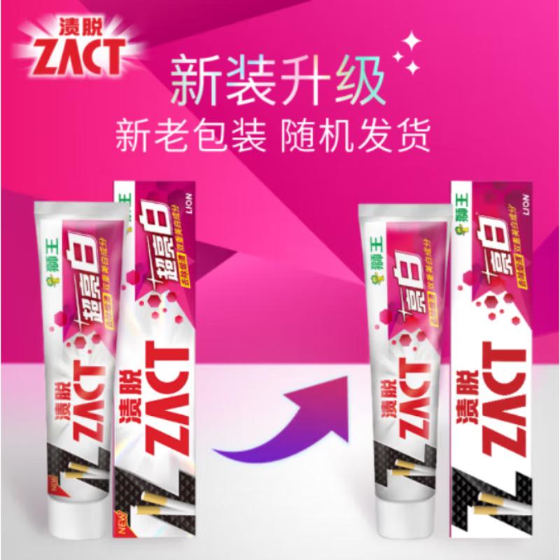 

Lion Stain Removal Whitening Toothpaste