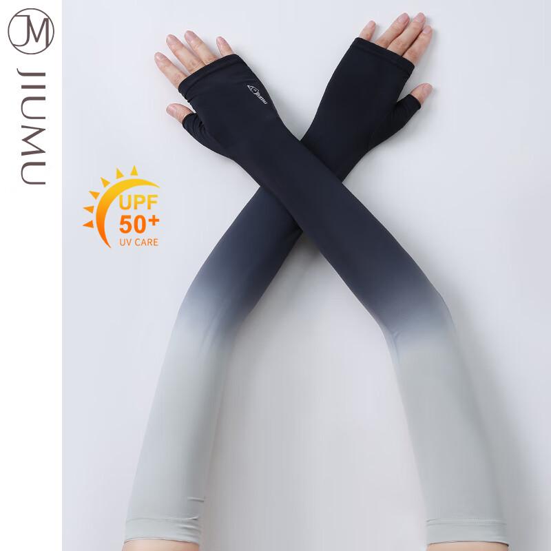 JIUMU Ice Silk Sun Protection Arm Sleeves BX088