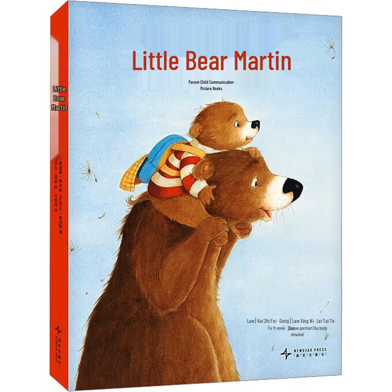 Little Bear Martin Series Picture Book Set