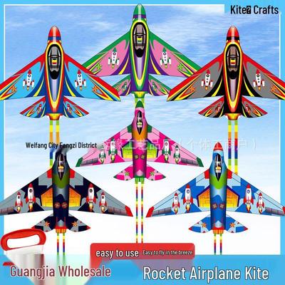 Easy-Fly Rocket Airplane Kite for Kids & Adults - Light Breeze Outdoor Toy