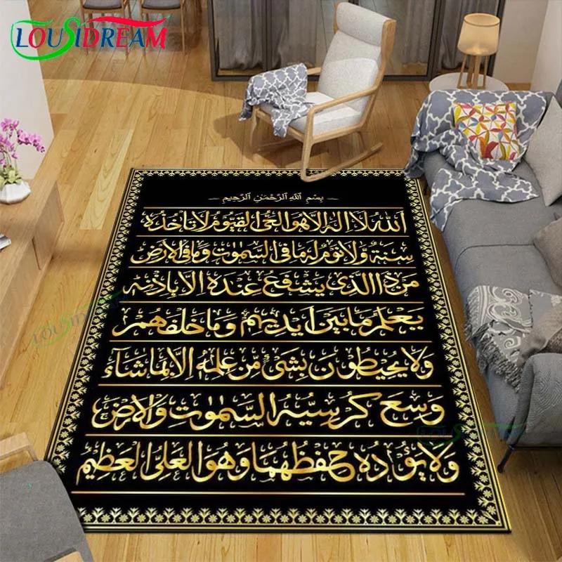 Fashion Muslim Prayer Carpets Bedroom Becoration Living Room Decoration Carpets for Bed Room Rug Anime Rug  Area Rug