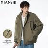 Men's Winter Stand-Collar Zipper Padded Jacket