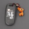 Blue Geely Key Cover Compatible with Binyue, Boyue, Dihao, GL, Binrui, Bo Ruixing, Ruibao, Xingyue