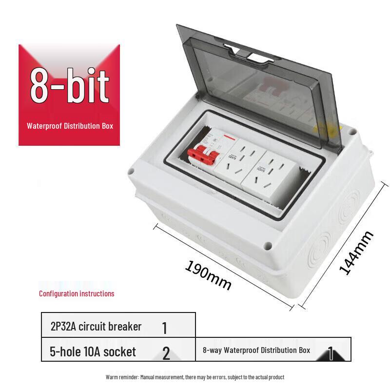 Deweilai 8-Way Waterproof Distribution Box