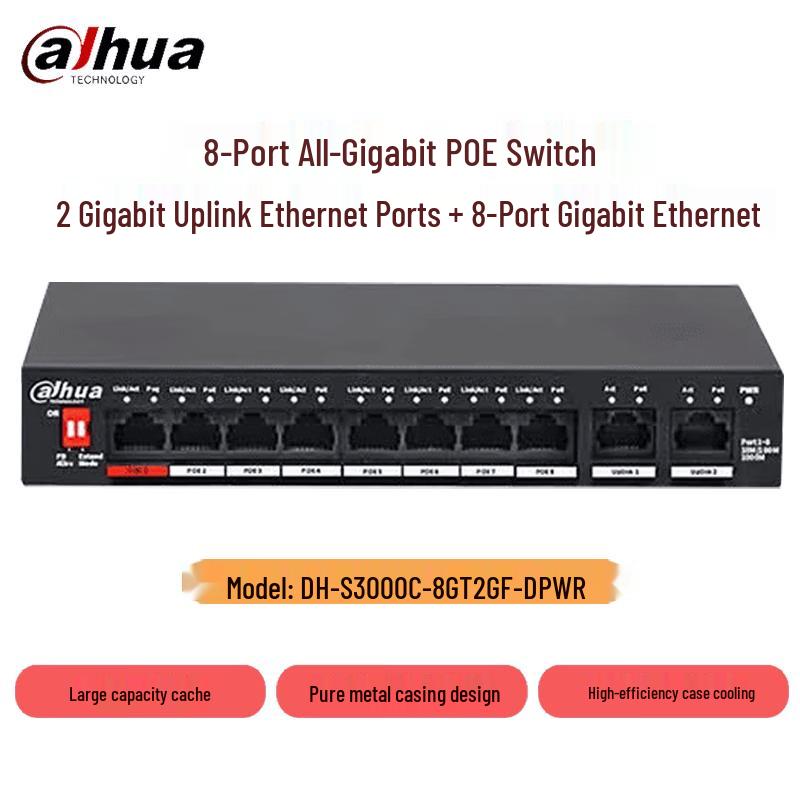 Dahua DH-S3000C Series Unmanaged Gigabit Switch