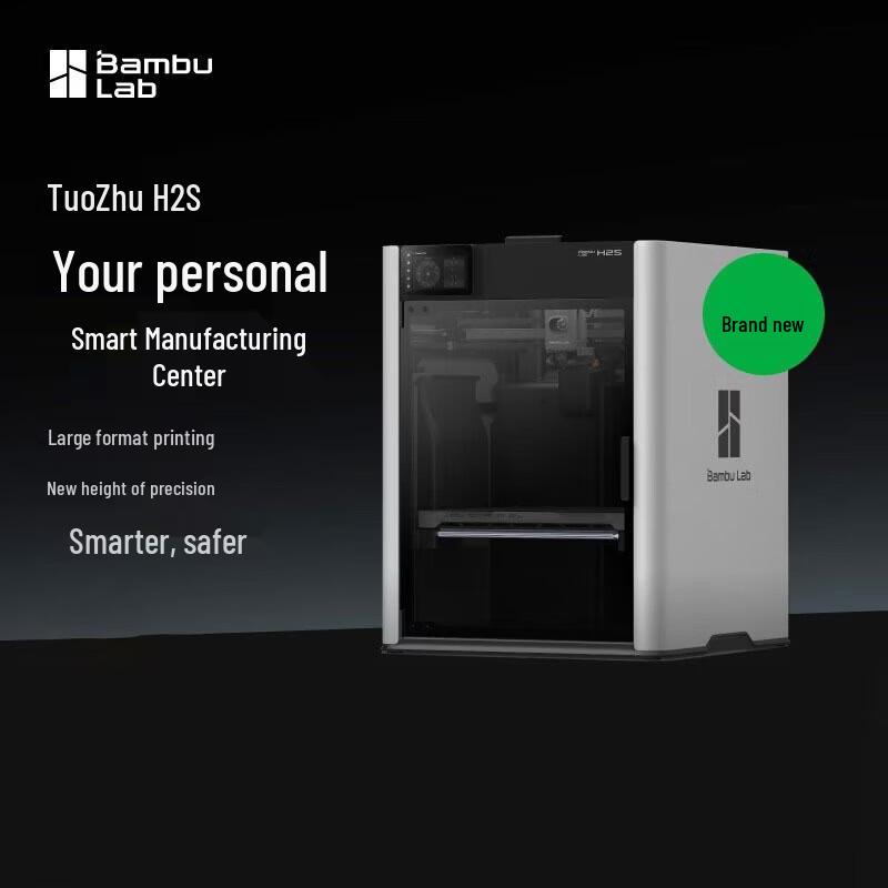 Bambulab H2S 4-in-1 Smart 3D Printer