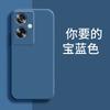 Applicable to OPPOA1 mobile phone case PJB111 anti-drop matte new simple tpu luxury trendy men and women liquid silicone