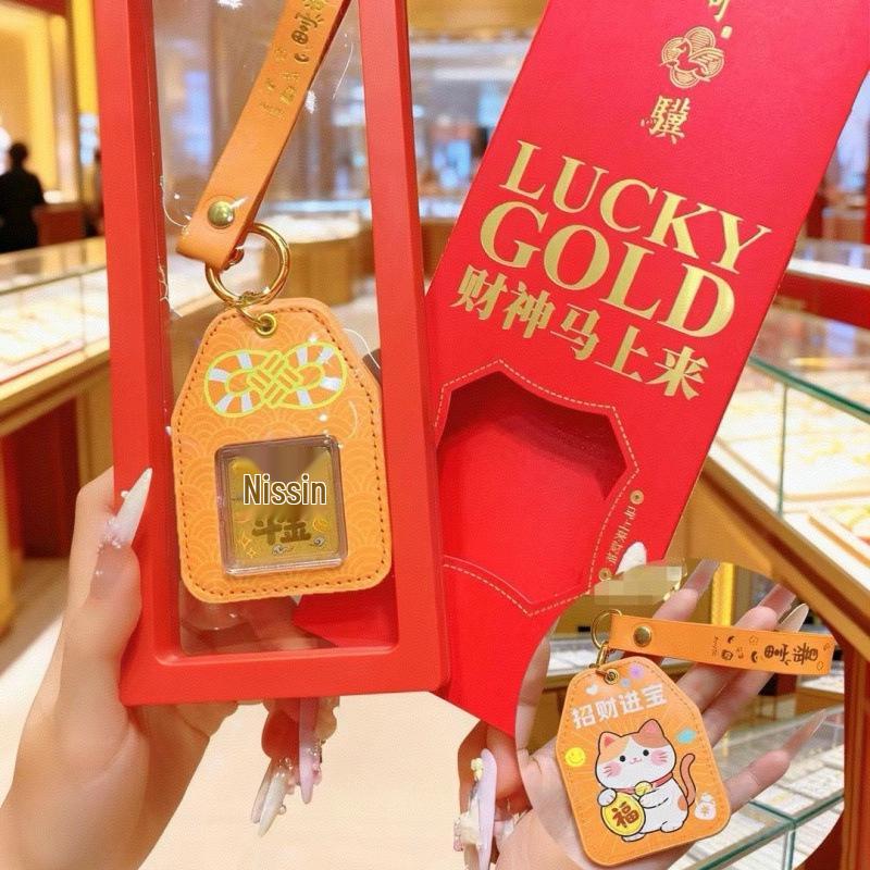 Gold-Plated Year of the Horse Keychain Pendant - Custom New Year Gift
