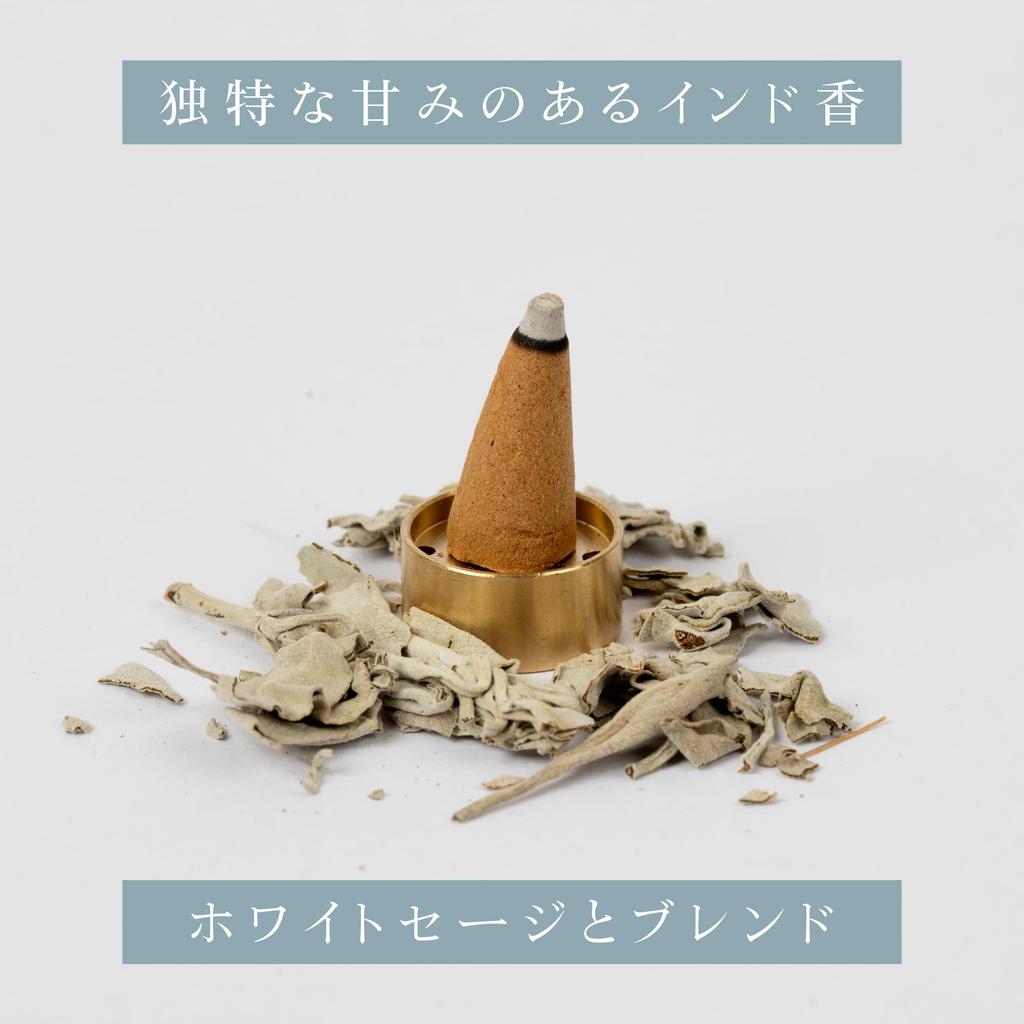 DANNY LIB Indian White Sage Incense Oriental Sweet Scent Cone Type Incense with Incense Burner Set Cleansing Incense Incense Holder Included Room