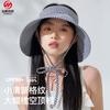 The New Blogger Recommends a Small Fresh Plaid, Summer Sun Protection and UV Protection, a Large Hat, and an Empty Top Hat.