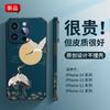 Applicable to Apple 17 mobile phone case new high-end leather iPhone16promax anti-drop 15 all-inclusive 13/12
