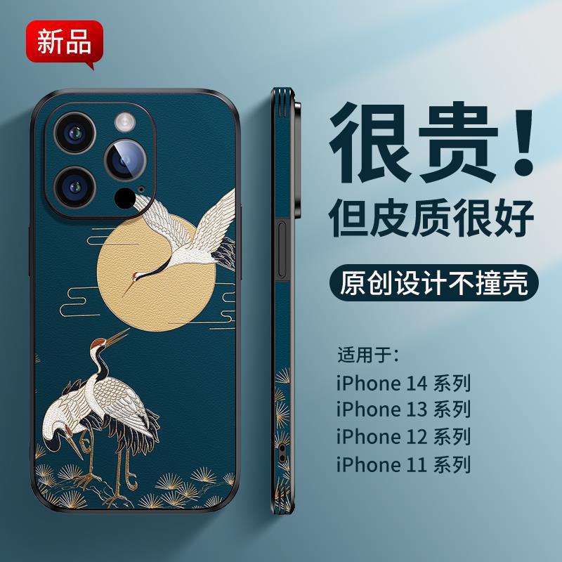 Applicable to Apple 17 mobile phone case new high-end leather iPhone16promax anti-drop 15 all-inclusive 13/12
