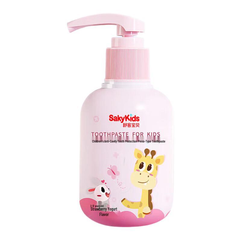 Saky Kids Press Gel Toothpaste