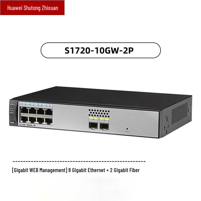 

HUAWEI Smart Selection 8-Port Full Gigabit Switch S1720-10GW-2P