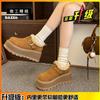 Cowhide version thick-soled heightening velvet thermal women's shoes new winter snow boots loafer cotton shoes
