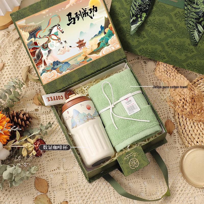 Forest Series Digital Thermos Gift Set
