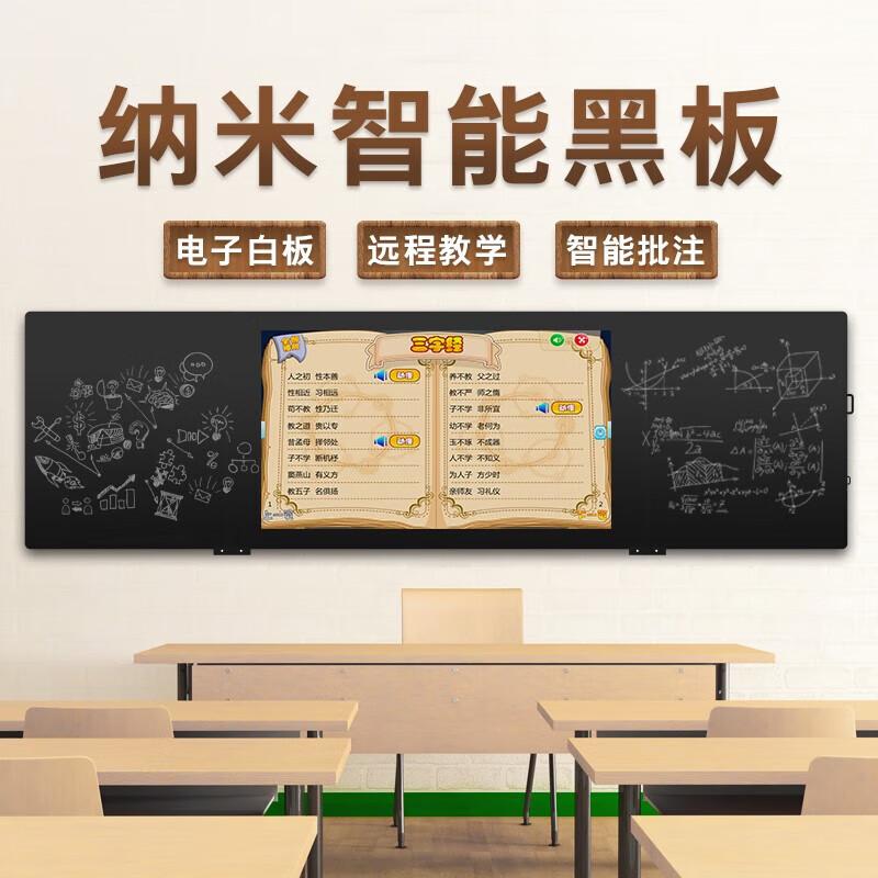 YCTIMES Smart Interactive Blackboard & Conference Tablet (CN Version)