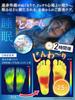 Foot Sheets for Foot and Foot Fatigue In Featured In Far Infrared Triple Power Lavender Scent INFIELD Swelling, Care, [Made Japan, Magazines] (20