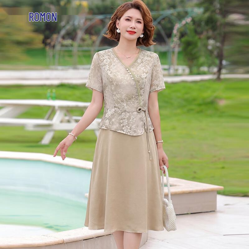 Luomeng Women s Elegant Chiffon Blouse & Skirt Two-Piece Summer Set 3XL
