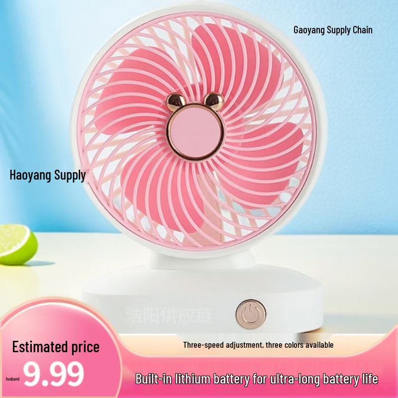 Mini Electric Desktop Fan - Rechargeable & Cute for Dorm or Office